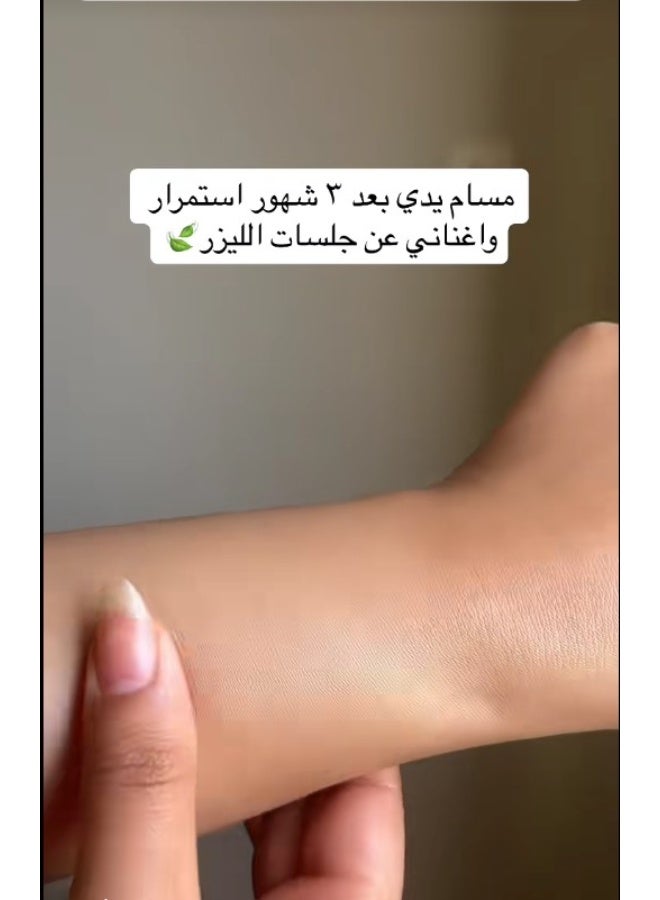 عشبة وزيت زيت السعد الأصلي زيت معصور على البارد طبيعي من عشبة وزيت 250 مل - Image 5