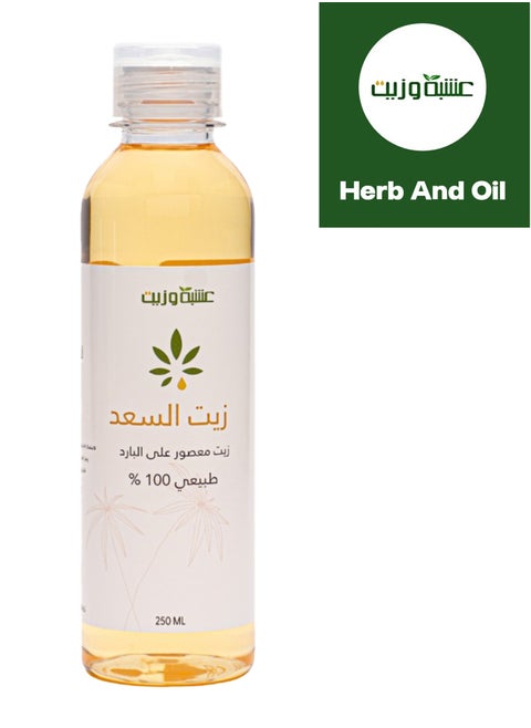 Saad Oil from Herb and Oil 250 ml
