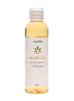 عشبة وزيت زيت السعد زيت معصور على البارد طبيعي من عشبة وزيت 250 مل  - Image 3