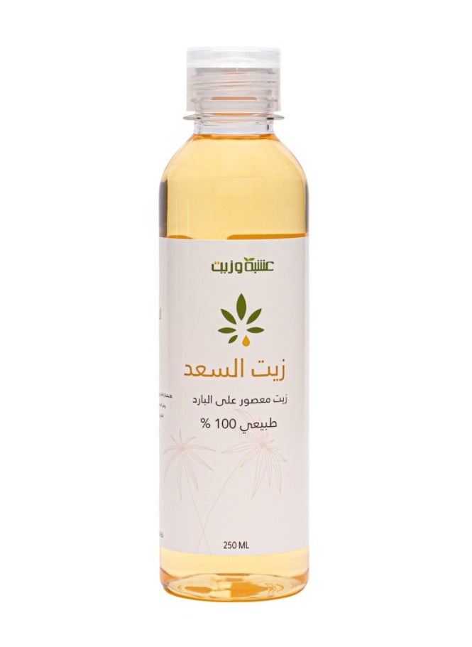 Saad Oil from Herb and Oil 250 ml