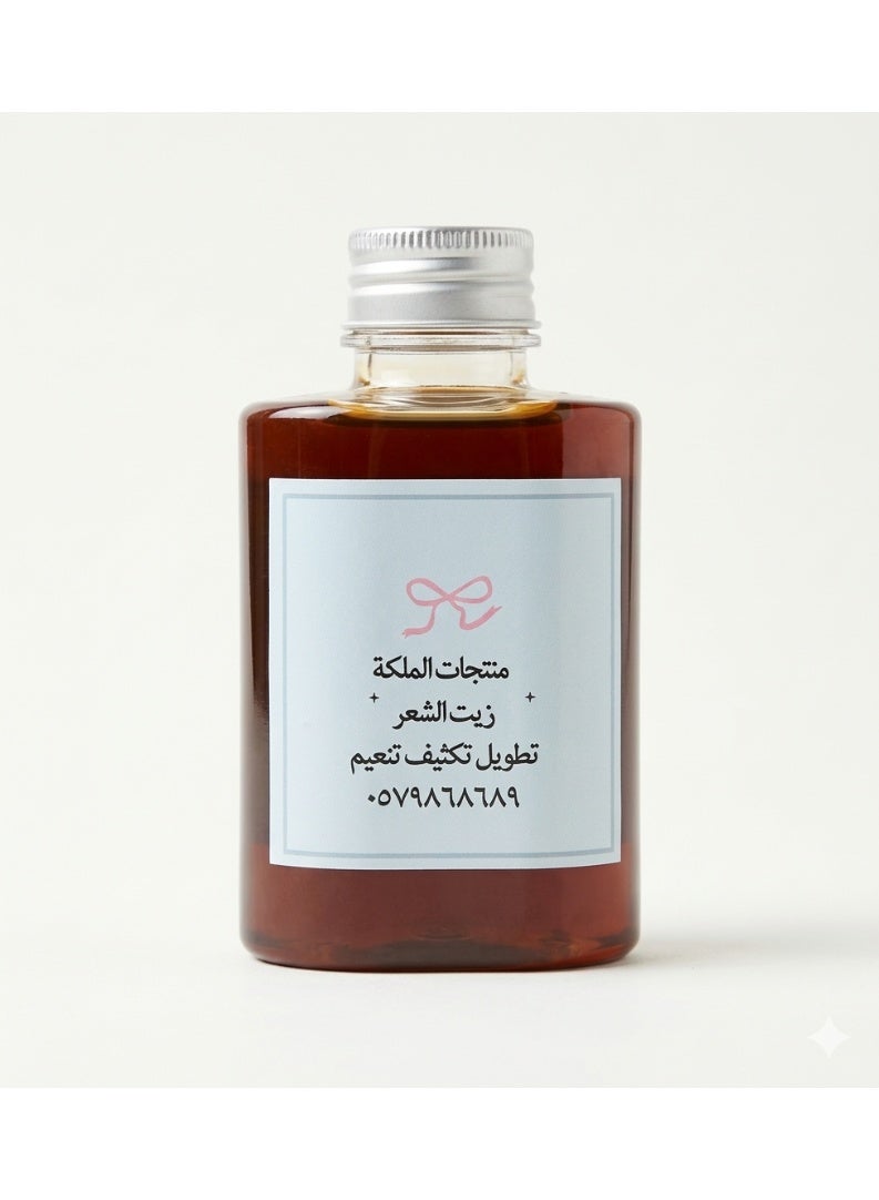 queen hair oil