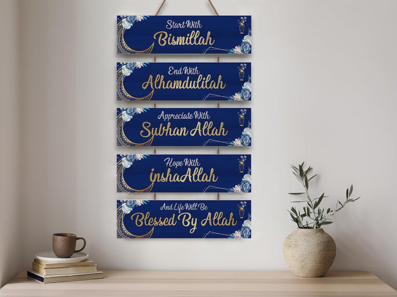 OLEEK islamic wall art - ramadan decorations for home 2026 - Islamic wall decor - bismillah walls decor - ramadan decor - ramadan wall decor - ramadan eid gifts for woman - eid decorations for home - Image 2