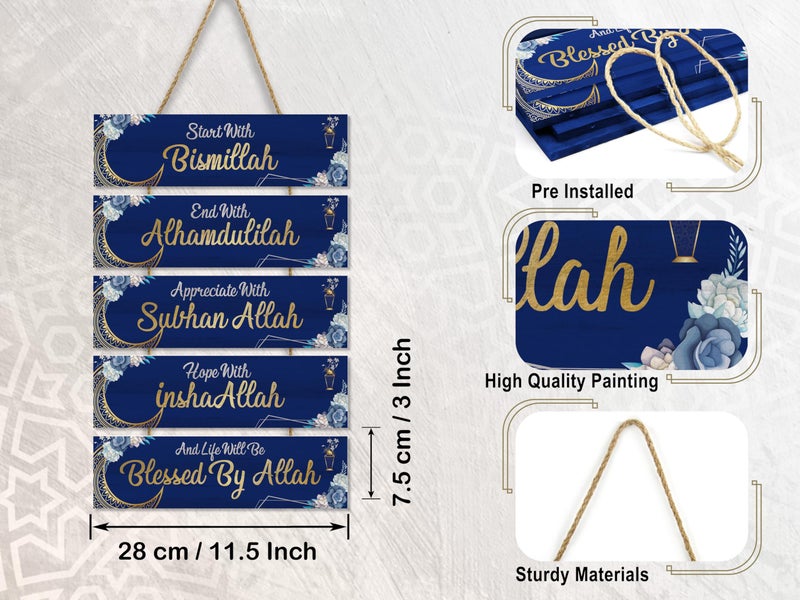 OLEEK islamic wall art - ramadan decorations for home 2026 - Islamic wall decor - bismillah walls decor - ramadan decor - ramadan wall decor - ramadan eid gifts for woman - eid decorations for home - Image 4