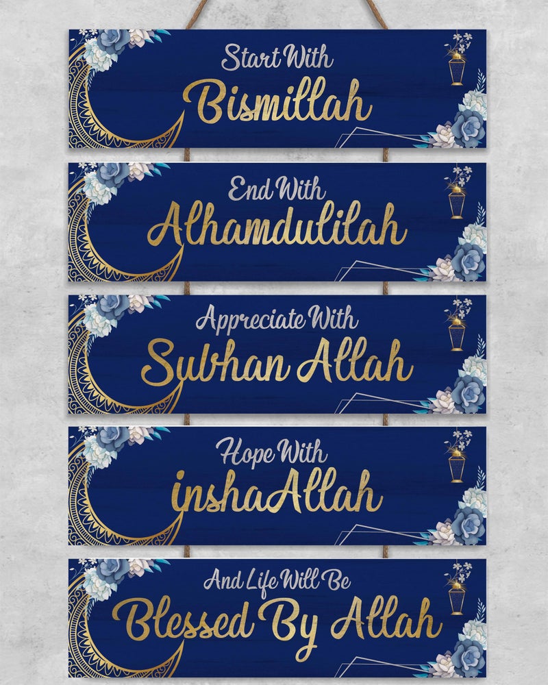 OLEEK islamic wall art - ramadan decorations for home 2026 - Islamic wall decor - bismillah walls decor - ramadan decor - ramadan wall decor - ramadan eid gifts for woman - eid decorations for home - Image 1