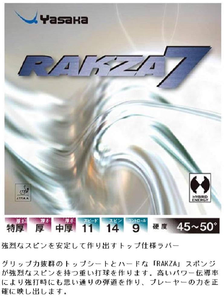 YASAKA مطاط تنس الطاولة ياساكا راكزا 7 (أسود، 1.8) - Image 2