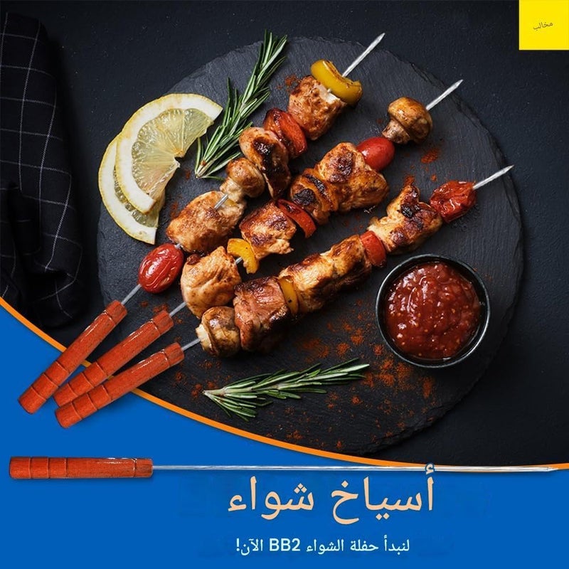 BBQ Skewers - Metal Grilling Sticks with Wooden Handle for Kofta and Shish Tawook, 50cm, Pack of 12 with Spatula - Image 2