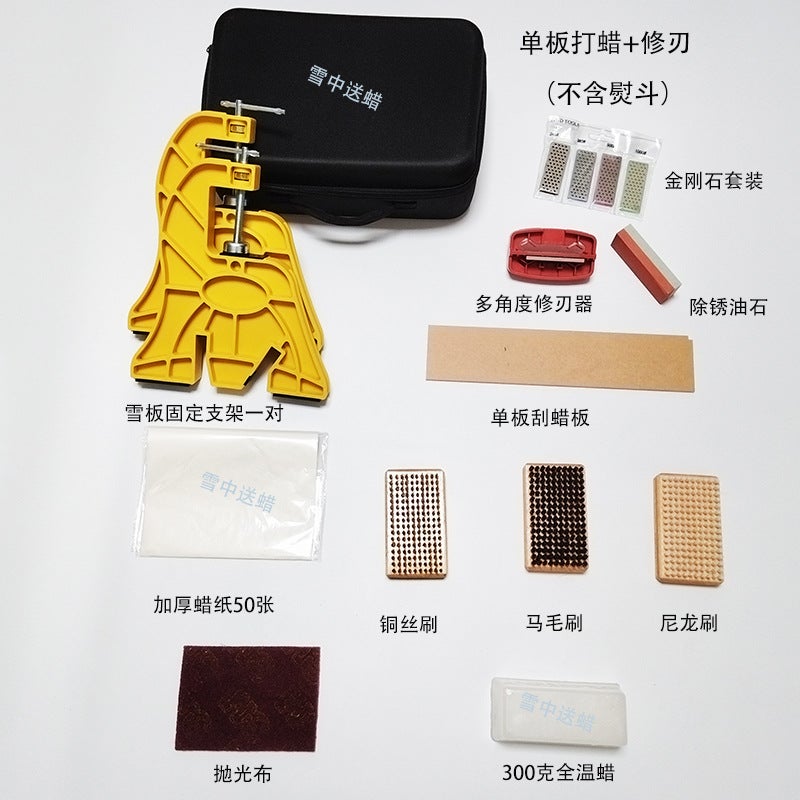 Snowboard Waxing Suit Blade Suit Three-Brush Snowboard Fixing Bracket Sealing Plate Waxing Snowboard Maintenance Tool - Image 4