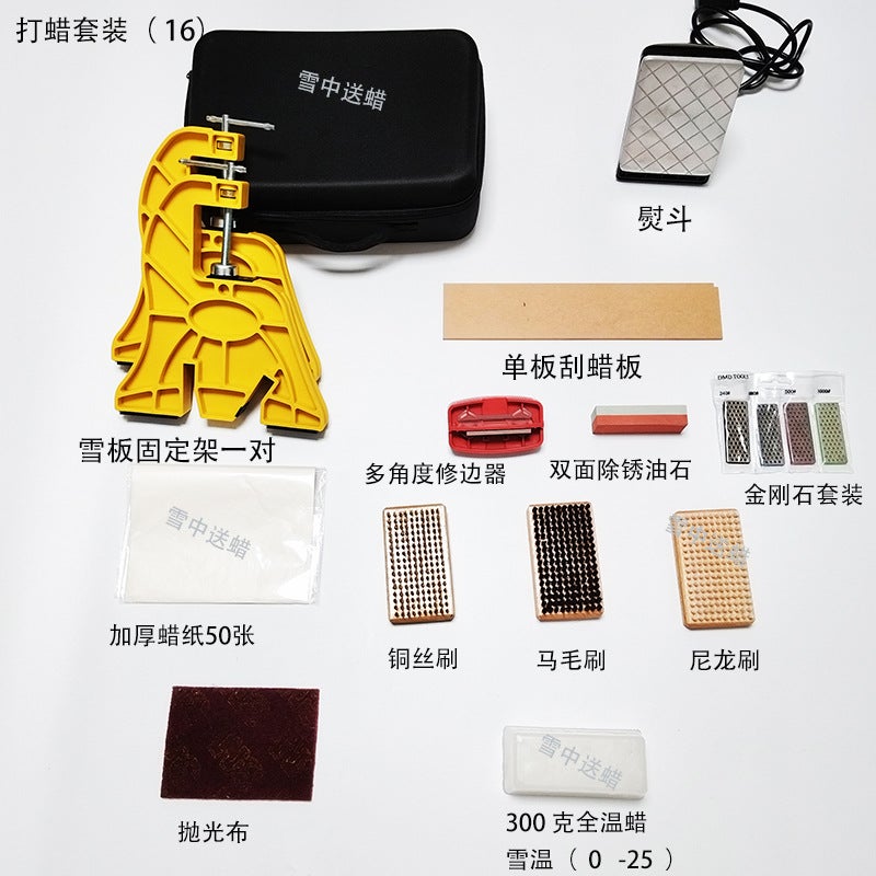 Snowboard Waxing Suit Blade Suit Three-Brush Snowboard Fixing Bracket Sealing Plate Waxing Snowboard Maintenance Tool - Image 2