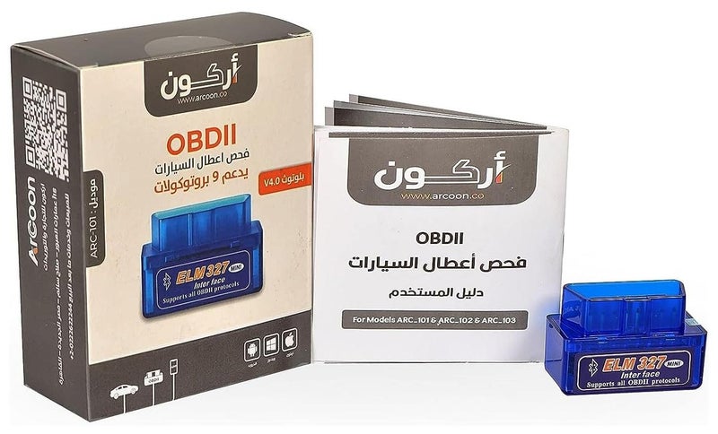 ARCOON OBD2 ELM327 Bluetooth Car Fault detector ARC-101 Compatible with Android and iPhone - Image 1