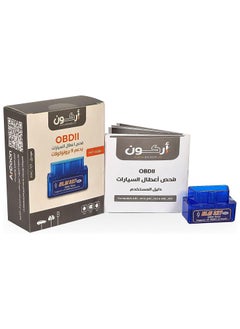ARCOON OBD2 ELM327 Bluetooth Car Fault detector ARC-101 Compatible with Android and iPhone  - Image 1
