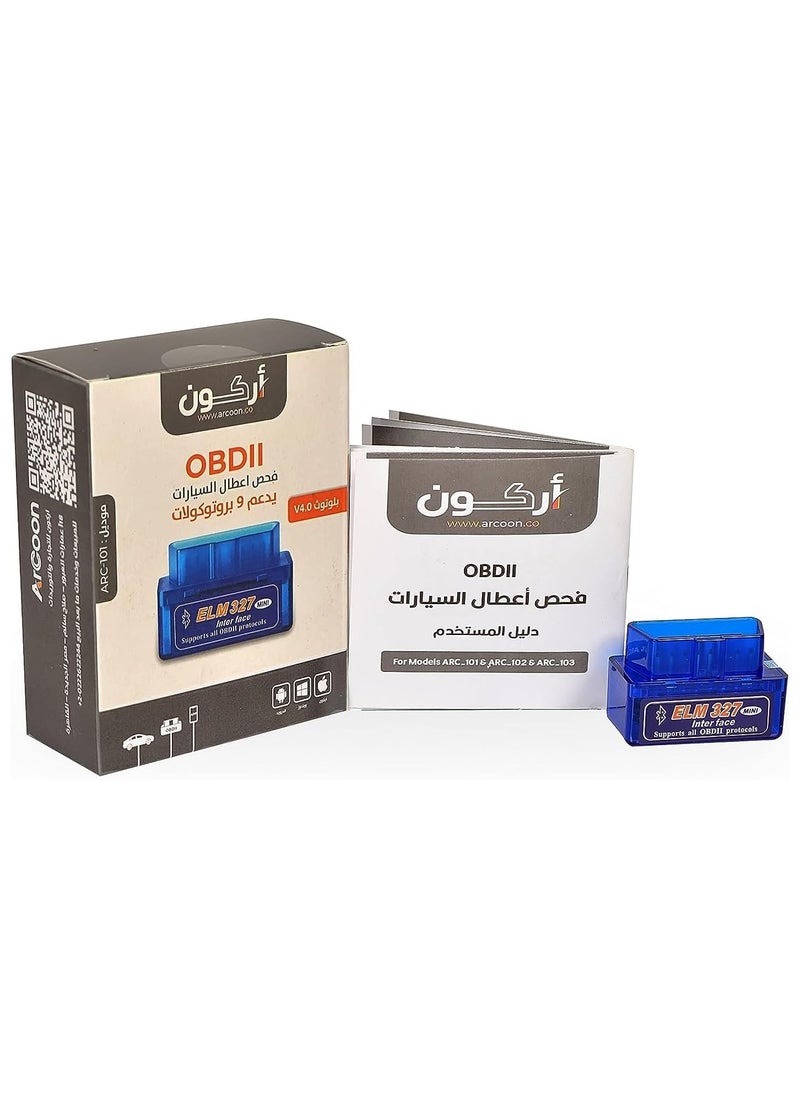 ARCOON OBD2 ELM327 Bluetooth Car Fault detector ARC-101 Compatible with Android and iPhone  - Image 1