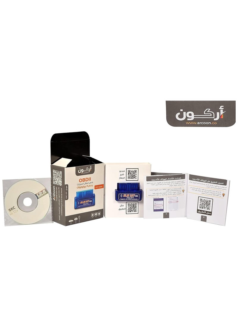 ARCOON OBD2 ELM327 Bluetooth Car Fault detector ARC-101 Compatible with Android and iPhone  - Image 4