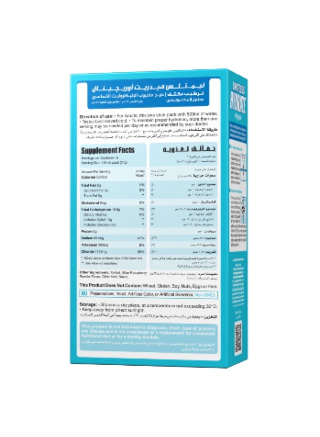 LIMITLESS HYDRATE ORIGINAL 6 PACKS - Image 2