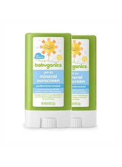 SPF 50 Travel Size Baby Sunscreen Stick UVA UVB Protection | Water Resistant |Non Allergenic, 2 Pack
