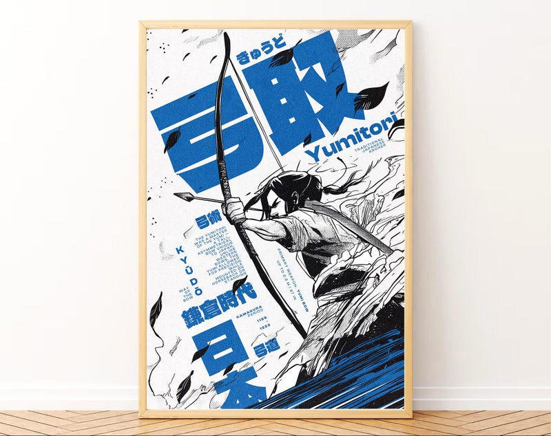 Gamya Framed Japan Samurai Theme Motivational Quote Posters For Office, Living Room, Bedroom Wall Decor - Aesthetic Room Decor (13x19 Inches) (Quote 7) - Image 2