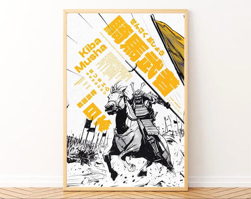 Gamya Framed Japan Samurai Theme Motivational Quote Posters For Office, Living Room, Bedroom Wall Decor - Aesthetic Room Decor (13x19 Inches) (Quote 7) - Image 3