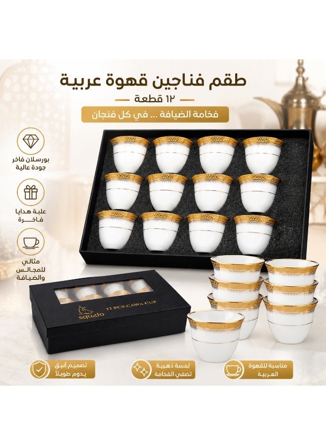 Squalo 12-piece luxury porcelain Arabic coffee cup set – white with gold rim and pattern – with a luxurious gift box – suitable for hospitality and gatherings - Image 1