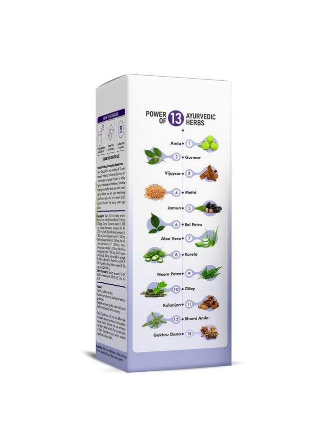 FYTIKA عصير فيتيكا جليكوبالانس لمرضى السكري - 1 لتر | مزيج من 13 عشبة أيورفيدية | أملّا، جودوتشي، ميثي، نيم، كارلا، جامون | عصير عشبي أيورفيدى 100% للرجال والنساء (عبوة من 1) - Image 2