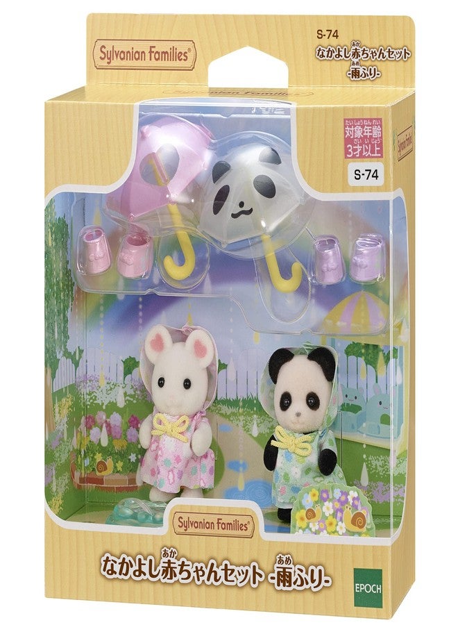 EPOCH Sylvanian Families Sylvanian Families Sylvanian Families Sylvanian Families Toy S-74 ST Mark Certified, For Ages 3 and Up - Image 2