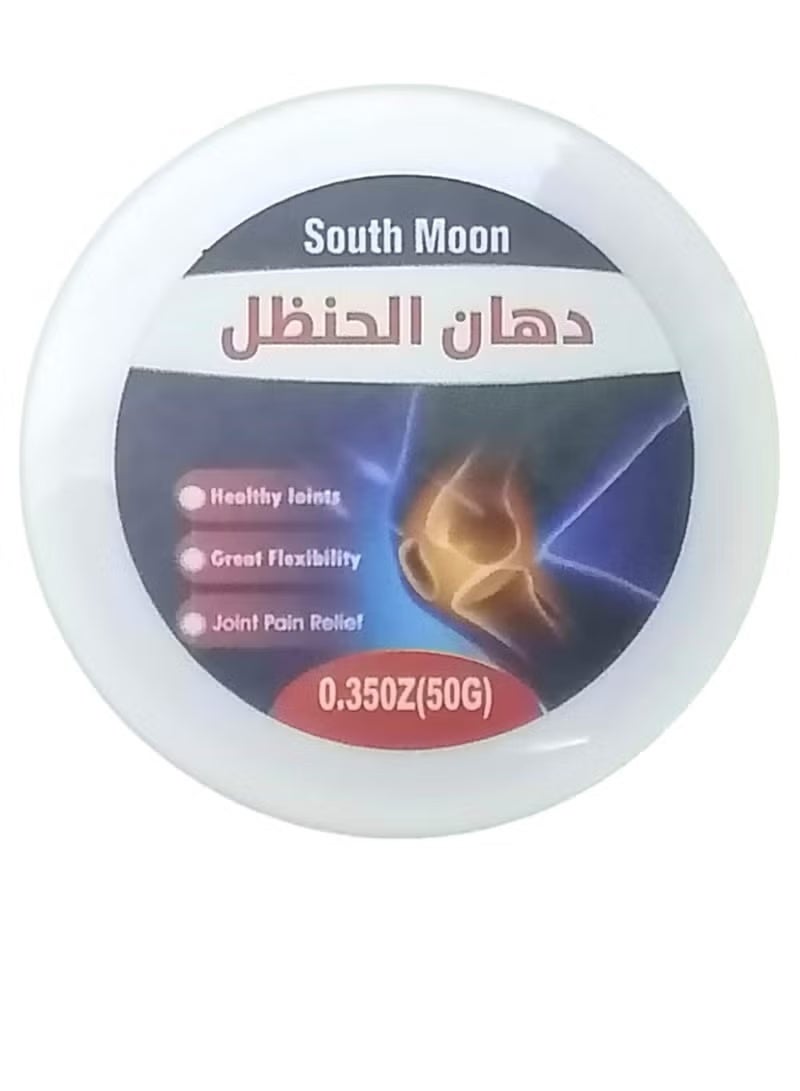ساوث مون دهان الحنظل 50جرام