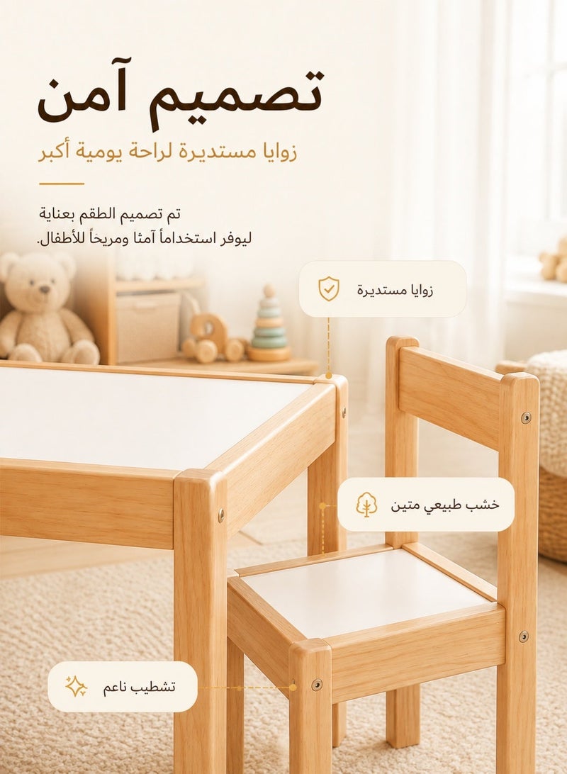 SKT Shiketro Solid Wood Kids Table and 2 Chairs Set, 64×45cm Toddler Activity Play Table with Smooth White Tabletop, Ergonomic Children Study Furniture for Drawing Reading Eating - Image 3