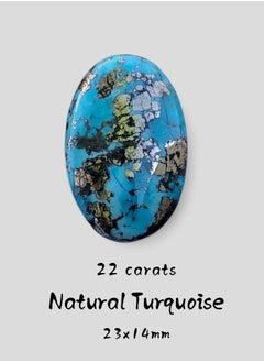 HADI Natural Turquoise with Pyrite - 22 carats - 23x14mm  - Image 1