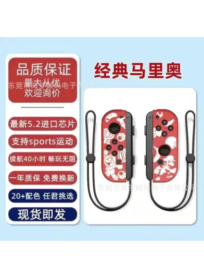 Neutral Switch Game Console Handle With Slide Rail Rope Detachable Left And Right Small Handle Ns Wireless Bluetooth Switch Handle - Image 1