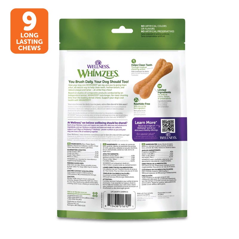 WHIMZEES Wellness Ricebone Dog Dental Treats, Natural Chews, Large Size, (9 Count) - Image 2
