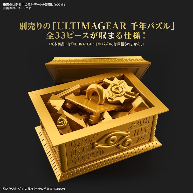 BANDAI SPIRITS ULTIMAGEAR Yu-Gi-Oh Thousand Year Puzzle Storage Box Golden Side Color Coded Plastic Model - Image 2