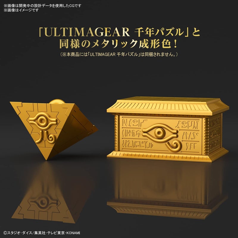 BANDAI SPIRITS ULTIMAGEAR Yu-Gi-Oh Thousand Year Puzzle Storage Box Golden Side Color Coded Plastic Model - Image 3