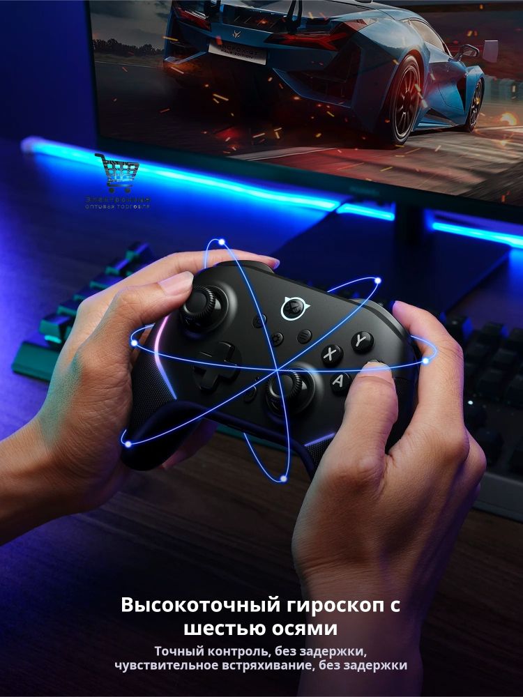 Nyxi Np01 Master Series Game Controller for PC / Switch / Android / iOS - Image 5