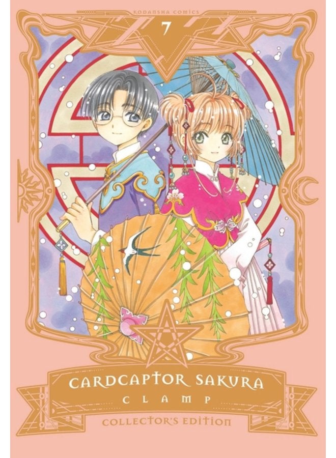 Cardcaptor Sakura Collector s Edition 7 7 - Hardback