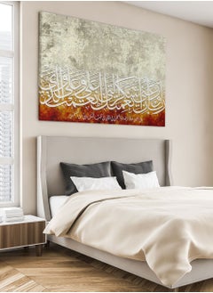 LOWHA Framed Canvas Wall Art Stretched Over Wooden Frame with islamic Quran Surah An-Naml Painting  - Image 1