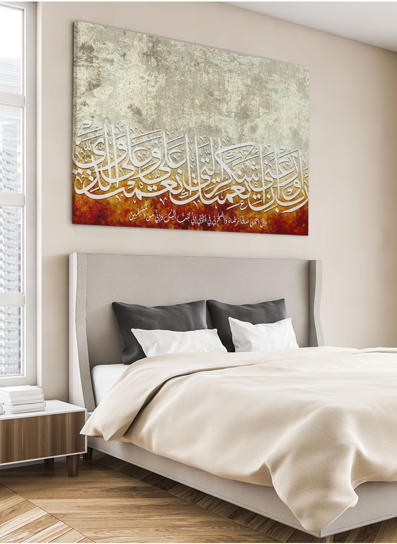 LOWHA Framed Canvas Wall Art Stretched Over Wooden Frame with islamic Quran Surah An-Naml Painting  - Image 1