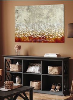 LOWHA Framed Canvas Wall Art Stretched Over Wooden Frame with islamic Quran Surah An-Naml Painting  - Image 2