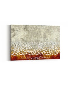 LOWHA Framed Canvas Wall Art Stretched Over Wooden Frame with islamic Quran Surah An-Naml Painting  - Image 3
