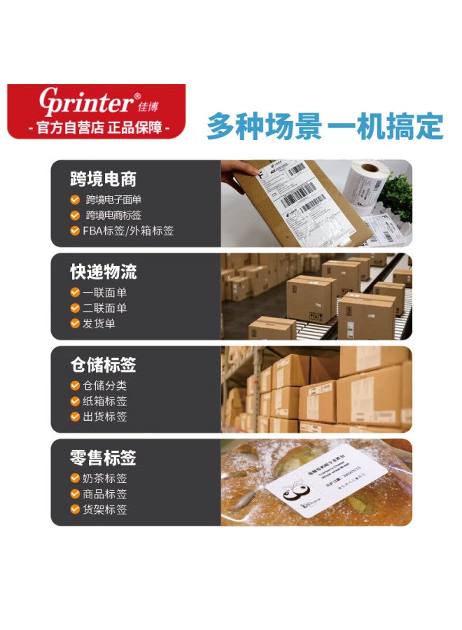 Gprinter Gp-1324d Thermal Label Printer Computer Usb Version Express Shipping Label Sticker Clothing Retail Warehouse Logistics Barcode Printer - Image 1