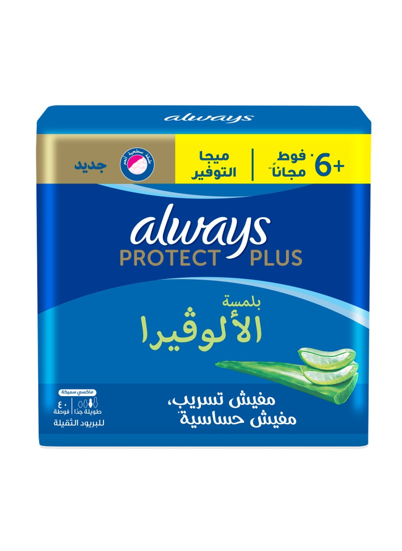 New Protect Plus, Thick, Extra Long Sanitary Pads, Heavy Flow, 40 Pads