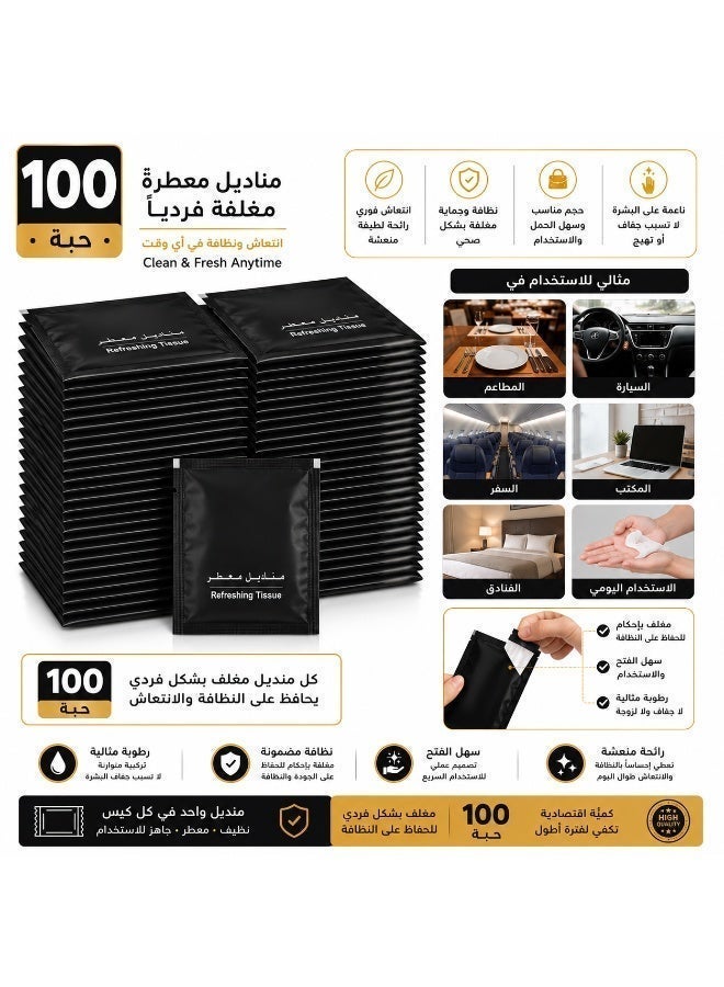 منديل معطر مغلف فردياً، للاستخدام مرة واحدة، مناسب للمطاعم والسفر والضيافة، عبوة 100 قطعة - Image 3