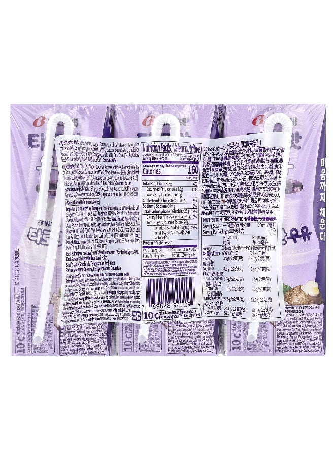 Binggrae Binggrae, Flavored Milk Drink, Taro, 6 Cartons, 6.8 fl oz (200 ml) Each  - Image 2