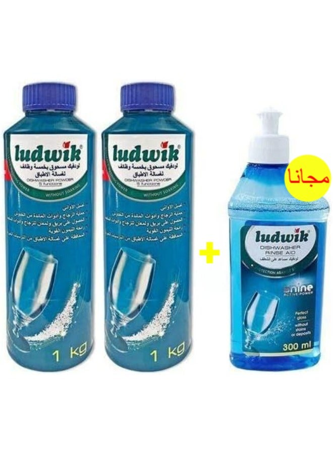 ludwik 2 قطعة مسحوق غسالة الأطباق 1 كجم + 1 مساعد شطف 300 مل مجاناً 