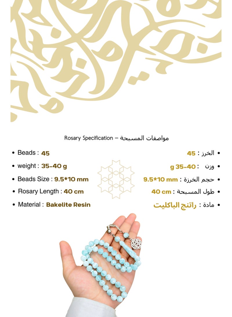 نمط مسبحة صلاة عالية الجودة من الراتنج الباكليت، 45 حبة مع شرابة من الفولاذ المقاوم للصدأ - Image 3