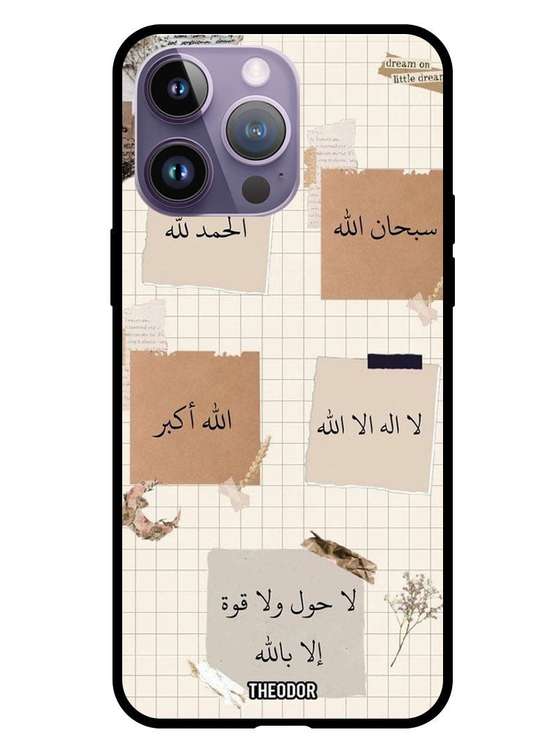 Theodor غطاء حماية لجهاز آبل آيفون 14 برو ماكس 6.7" 2022 اقتباس 6 - Image 1