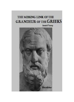 The Missing Link Of The Grandeur Of The Greeks: Derived Book On Historic Car Touche Of Herodotus Work 