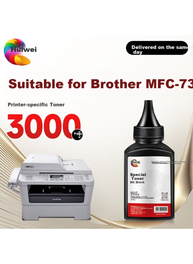 Huiwei Compatible Toner Cartridge For Brother Mfc-7360, Drum Unit, Toner Cartridge, Toner Powder, Carbon Powder - Image 1