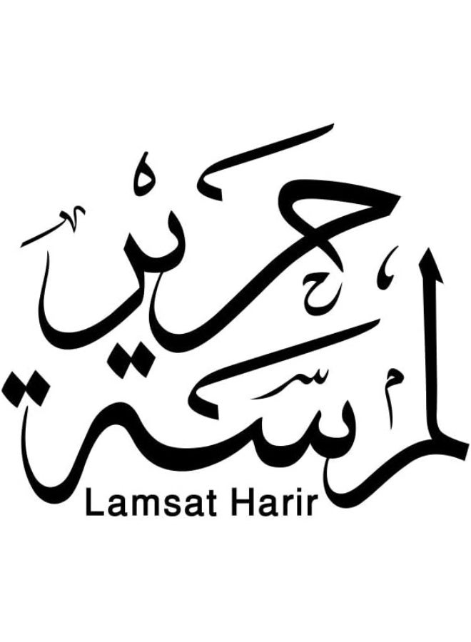 ALMAS PERFUMES Ashek Al Oud Mubakhar EDP Unisex 100ml - Image 5