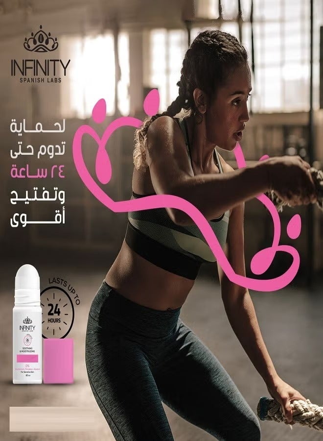 إينفينيتي رول مهدئ ومرطب برائحة عشبية 80 مل - Image 3