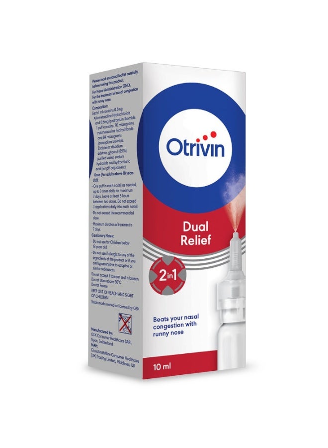 أوتريفين بخاخ أوتريفين المزدوج لتخفيف الاحتقان الأنفي 10 مل - Image 1