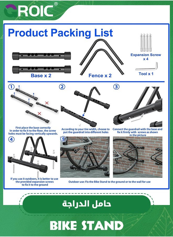 GROIC 2 Bikes Floor Bike Stand,Bike Parking Rack,Bike Storage Stand,Bike Floor Stand,Bicycle Floor Parking Rack Stand for Mountain MTB Road Bike  - Image 5