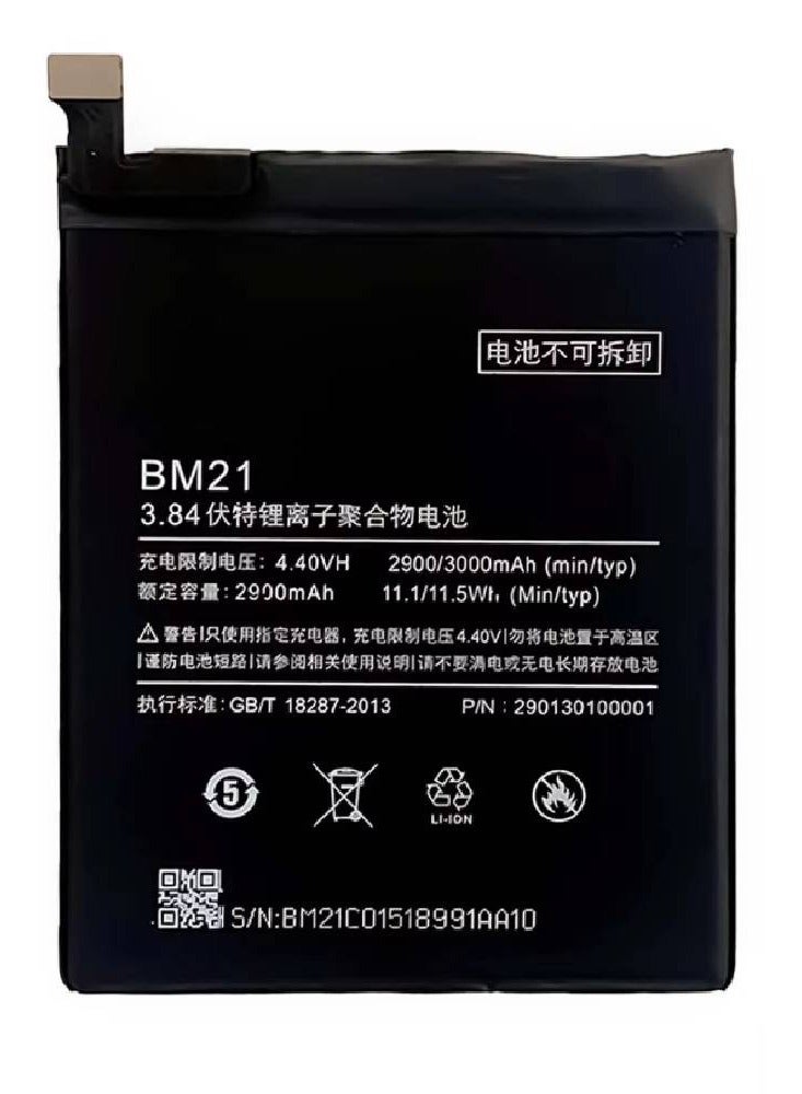 GENNEXT Genuine Replacement High Quality Battery For Xiaomi Mi Note 5.7'' (BM21) - Black - Image 1